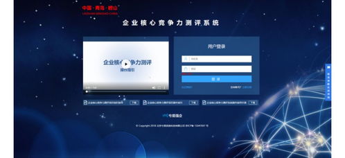 智能制造時(shí)代的人工智能基礎(chǔ)軟件開(kāi)發(fā) 全方位測(cè)評(píng)產(chǎn)品的核心驅(qū)動(dòng)力